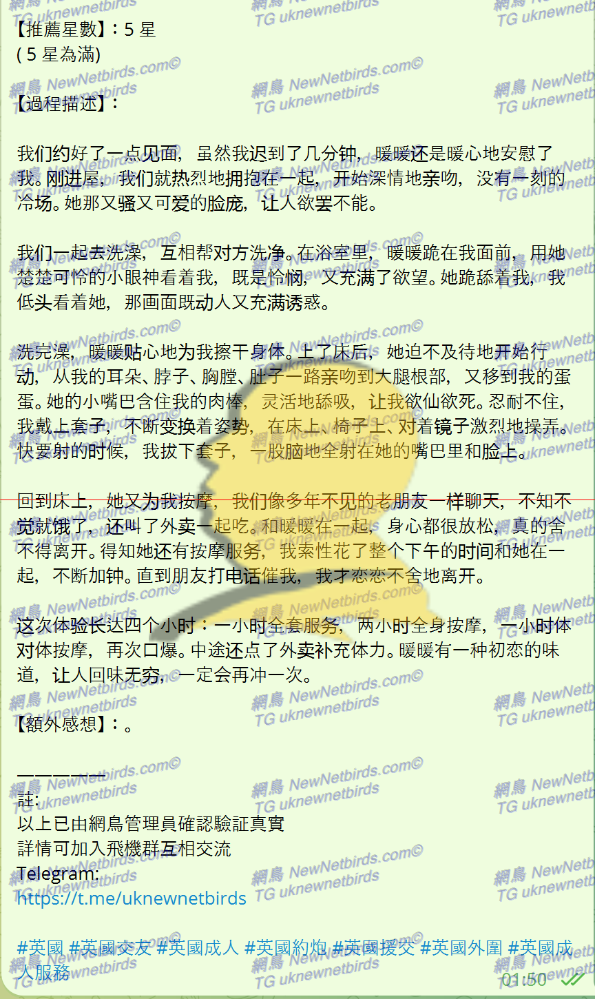 戰號 394 2.png